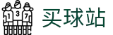 买球站 · 世界杯官方资讯入口